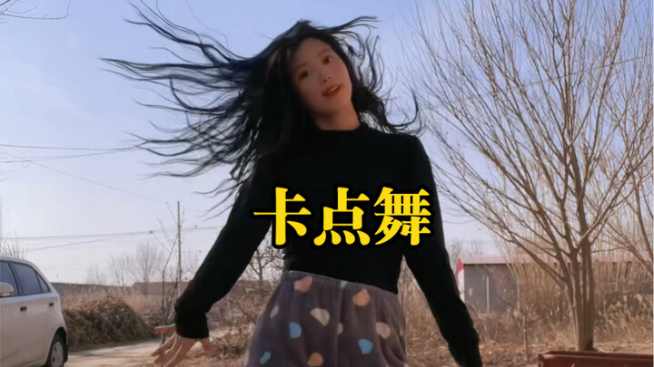 Dancing to the fullest