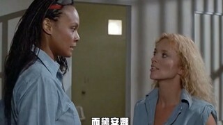 سجن النساء الفوضوي، المليء باليأس اللامتناهي، حيث تصل الظلمة الإنسانية إلى أقصى حدودها (الجزء الثاني