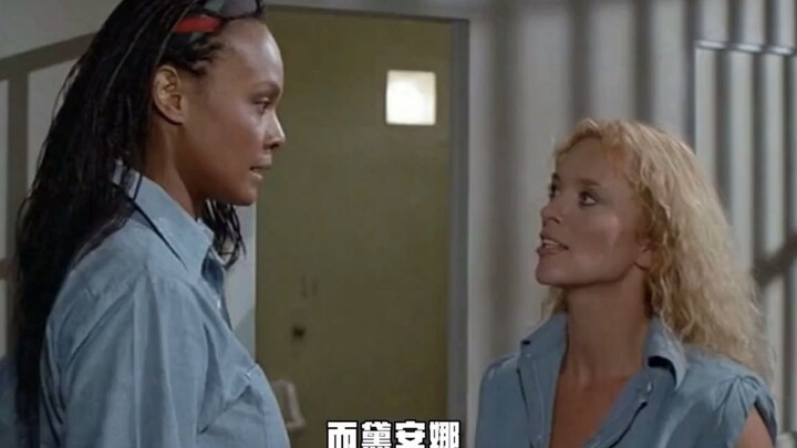 سجن النساء الفوضوي، المليء باليأس اللامتناهي، حيث تصل الظلمة الإنسانية إلى أقصى حدودها (الجزء الثاني