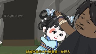 第二十五集精彩极了和糟糕透了