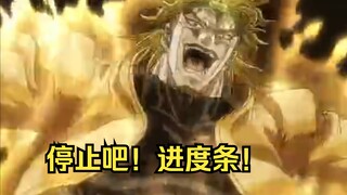 快跑，这个视频里有替身！