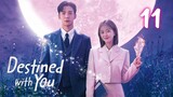 🇰🇷Destined With You (2023) EP 11 [Eng Sub]