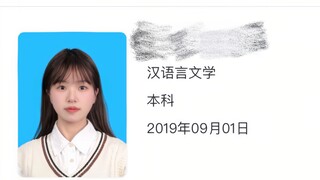 Foto yang diambil oleh lulusan melalui situs Xueshengxinxi! Benar-benar memahami kehidupan mahasiswa