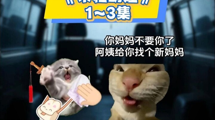 “Bayi Menggemaskan Mi Li” Episode 1–3