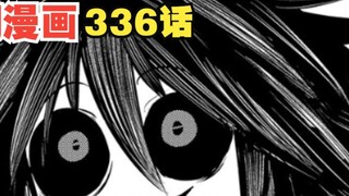 Mairimashita! Iruma-kun Bab 336: Bi Mu menunjukkan bakat melukis yang buruk sejak dia masih kecil da