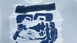 One piece of tofu can produce three paintings, waiting for your challenge!