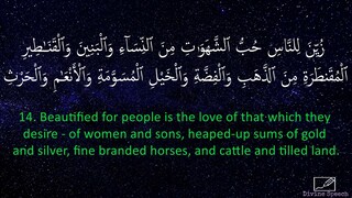 Surah Ali ‘Imran - Idrees Abkar - English Translation