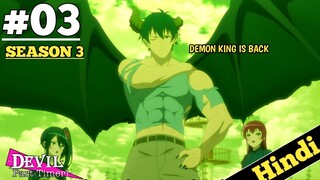 The Devil Is A Part timer Season 3 Episode 3 Explained in HINDI | 2023 New Isekai Episode | Oreki Mv