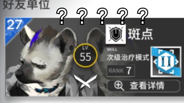 Bintik-bintik juga ingin naik ke puncak Perjanjian Lama — Panduan untuk Pemain dengan Spesifikasi Re