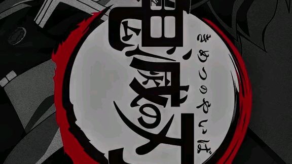 opening demon sleyer