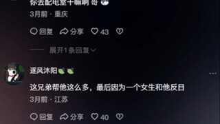 With such good judgment, no wonder they're a manager!