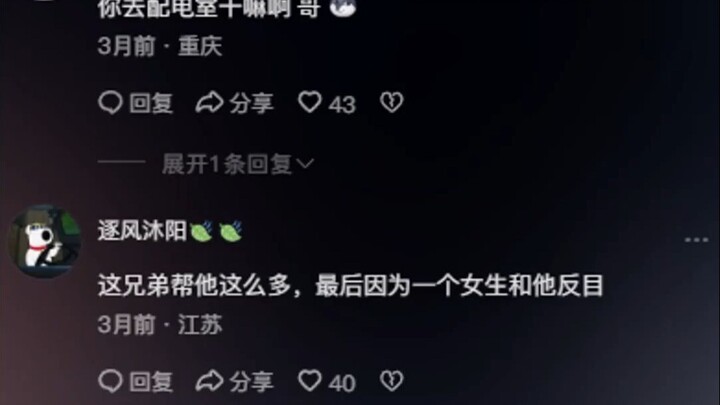 With such good judgment, no wonder they're a manager!