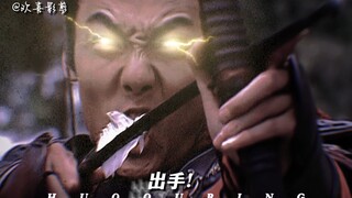 Hỏa Khứ Băng thần thánh!!!