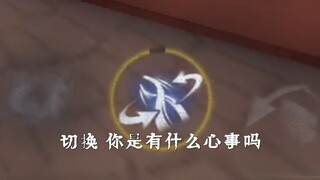 当你玩守夜人而队友是喧嚣时