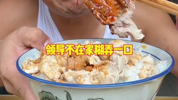 Bunking off while the boss is away