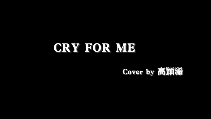 Gao Yingxi's "CRY FOR ME" COVER