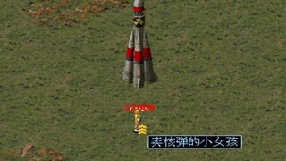 Little girl selling nuclear bombs