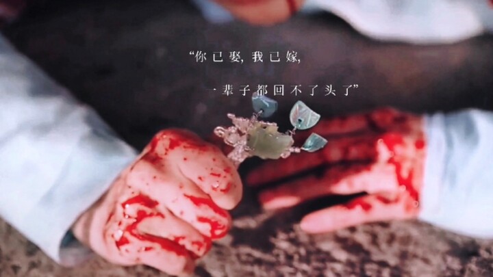 Do This Once a Day to Stay Single! | Historical Heartbreak Lines (Episode 4) | “You’re married, I’m 