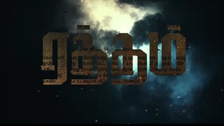 Raththam