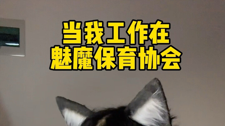 Lũ người xấu xa chết tiệt! Đừng bắt nạt Ma!