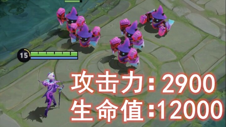 8000法强的米莱狄机器人会有多恐怖，1300移速、2900攻击力、12000生命值