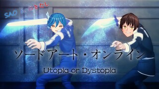 刀剑神域&拔作岛 (op替换)