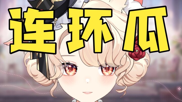 【News Express】Light Years Project Event Summary