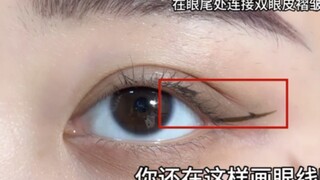 There is no chance of failure when drawing eyeliner like this