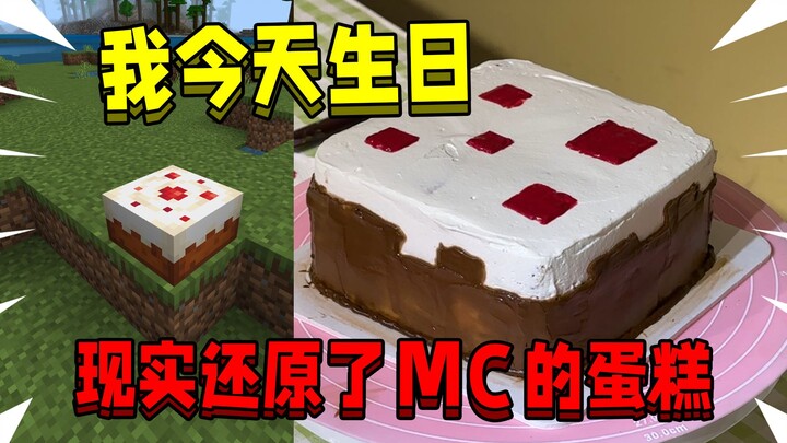 MC đã tổ chức sinh nhật của mình và thực sự tái hiện lại chiếc bánh sinh nhật của MC ngoài đời thực!