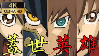 【4K】ทัวร์ชมเมือง "Heroes" รุ่นที่สิบ กลายเป็น AMV