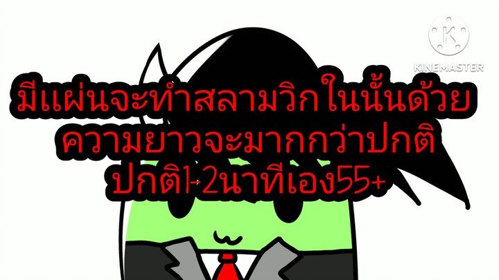 ปุกาศๆ