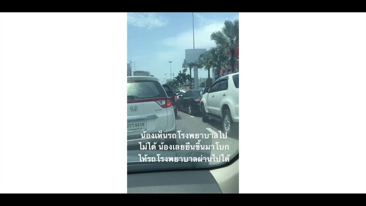 เห็นไม่ได้