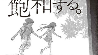 那个夏日已然饱和有声漫画