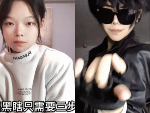 Cô gái! Chỉ cần ba bước là có thể xuất hiện đen xì!