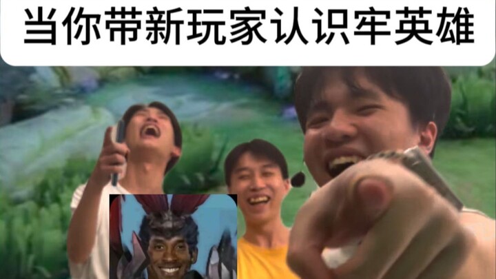 เล่นลิโป้แล้วโดนเพื่อนด่าไปทั้งชีวิต