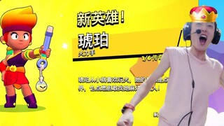 [Brawl Stars] Tân binh giàu có dọn sạch rương đồ! Ngay cả việc có được Huyền Thoại cũng chưa đủ sao?