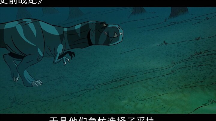 洞穴人继续驯养蓝龙之路，在共同面对困难后，培养出了战友情