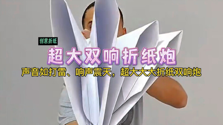 The sound is like thunder—a super huge, massive double explosion!