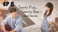 ทเวนทีไฟท์ ทเวนทีวัน EP 8