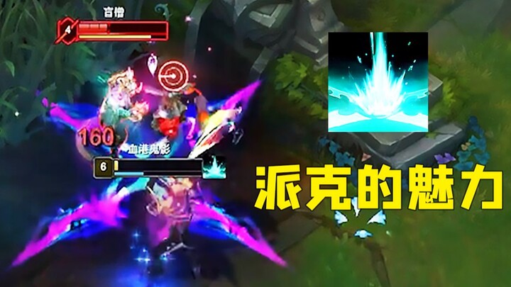 Even if mountains crumble and seas boil, I will never give up halfway!