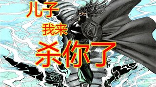 海虎Ⅱ【34】父要杀子 到底发生了什么，才让一个父亲要杀死儿子