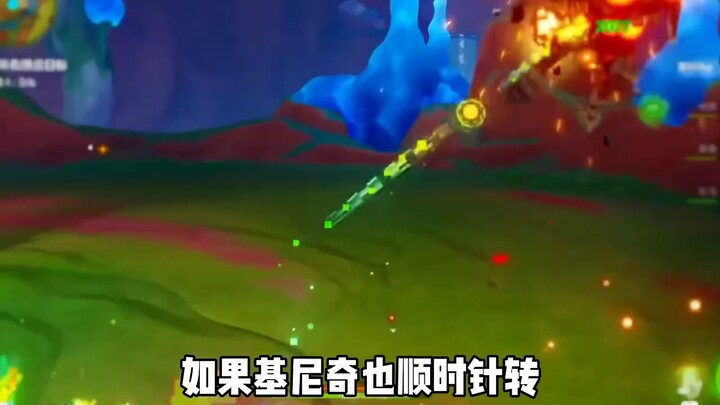 Baru tahu ternyata Ginich harus bergerak berlawanan arah jarum jam!