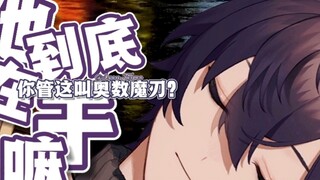 [Shoto/Zhenghuoxiang] เขากำลังทำอะไรอยู่เมื่อคุณเรียกสิ่งนี้ว่า Magic Blade of Olympiad?