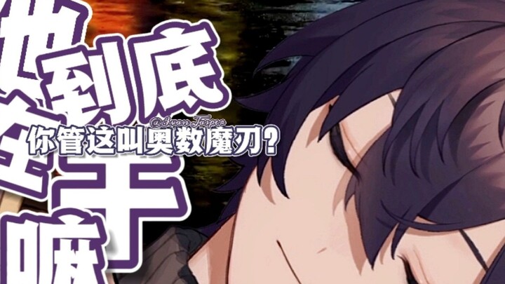 [Shoto/Zhenghuoxiang] Apa yang dia lakukan saat kamu menyebut ini Pedang Ajaib Olimpiade?