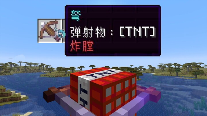 Khoan đã, bạn nhét cái gì vào đó vậy???