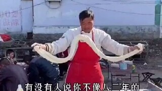 实在人