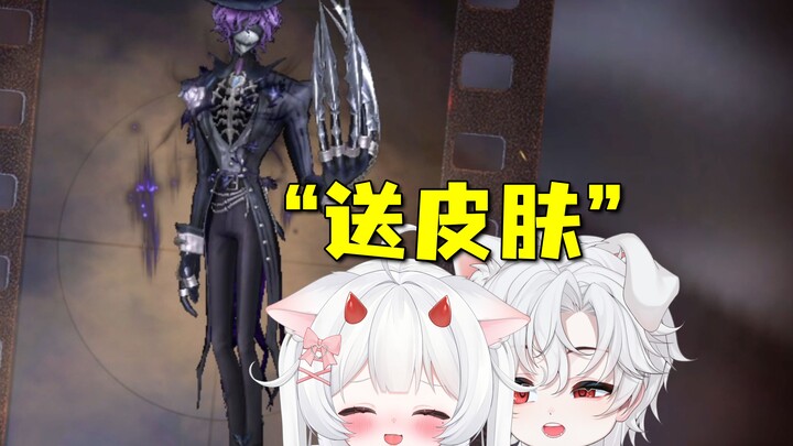 【การ์ดไข่】เมื่อฉันมอบสกินให้สามีของฉัน【คู่รัก】