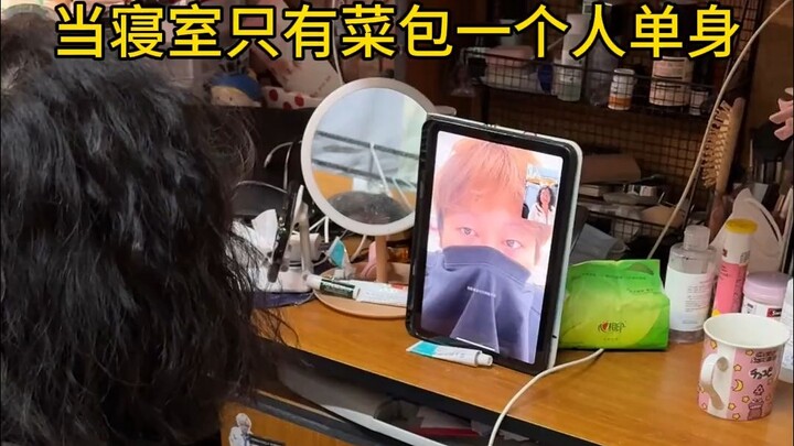 当寝室有一个单身四年的小土豆