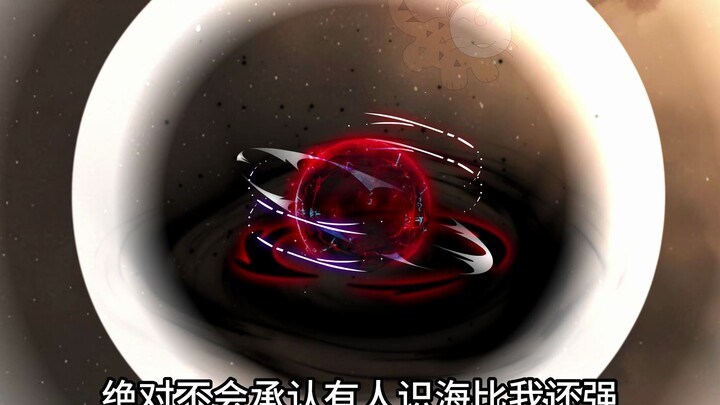 金乌出世！罗睺复生！
