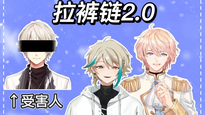 【光一/ROZA】当众拉开前辈的裤链后需要再帮忙拉回去